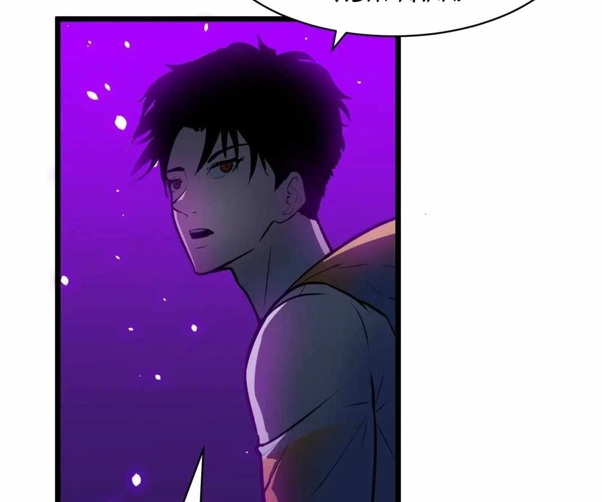 My Guild is Full of Demons Chapter 19 50